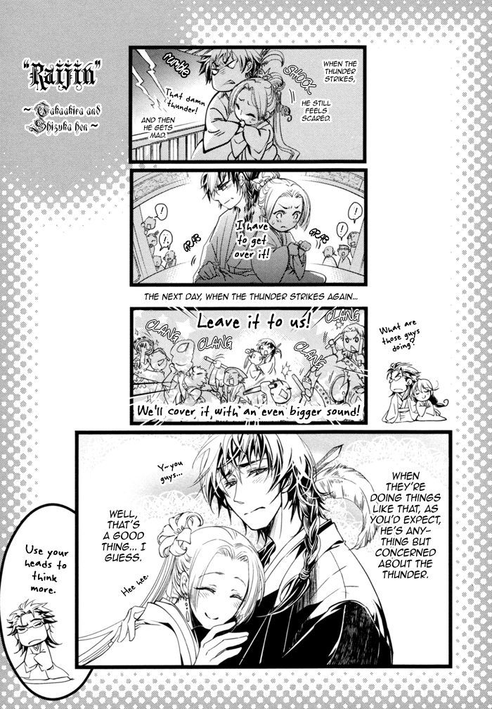 Waka To Banken Chapter 3 #32