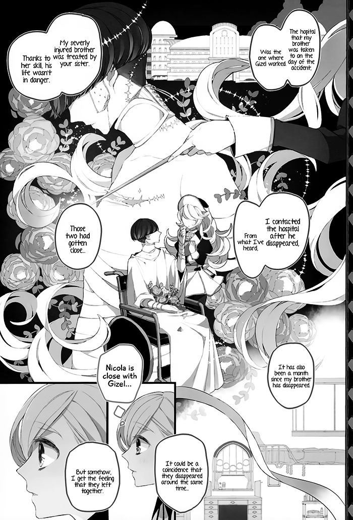 Twin Doll No Hakoniwa Chapter 2 #12