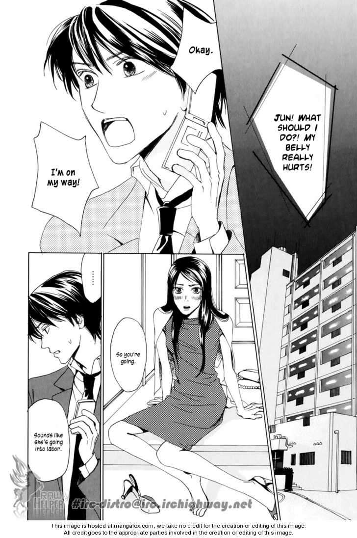 Akumu No Elevator Chapter 0 #7