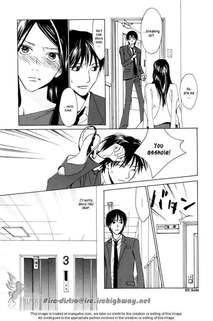 Akumu No Elevator Chapter 0 #8