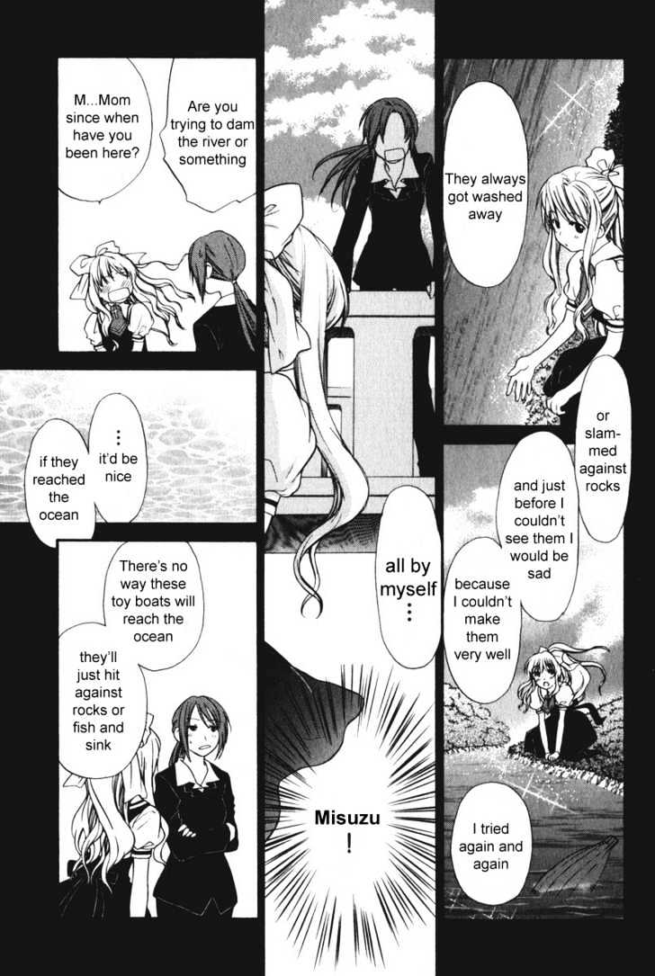 Air (Katsura Yukimaru) Chapter 15.5 #11