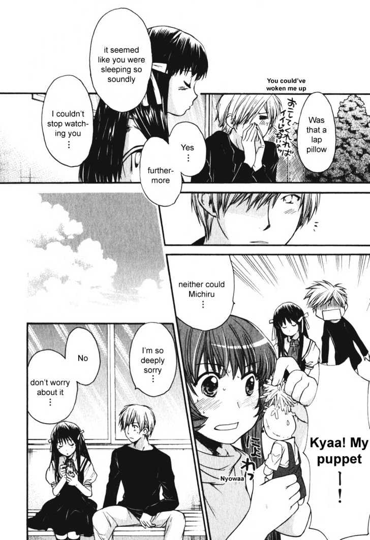 Air (Katsura Yukimaru) Chapter 15.5 #23