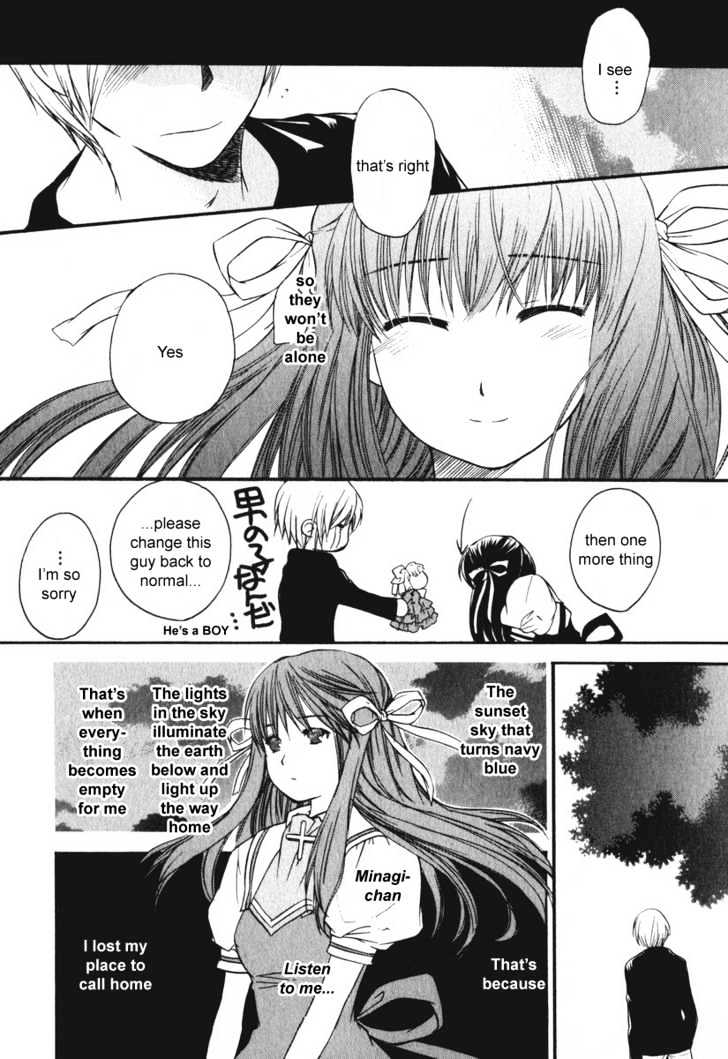 Air (Katsura Yukimaru) Chapter 15.5 #31