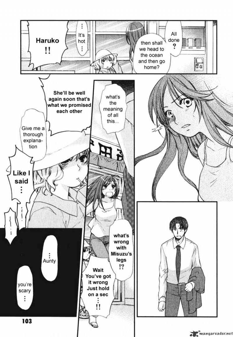 Air (Katsura Yukimaru) Chapter 15 #3