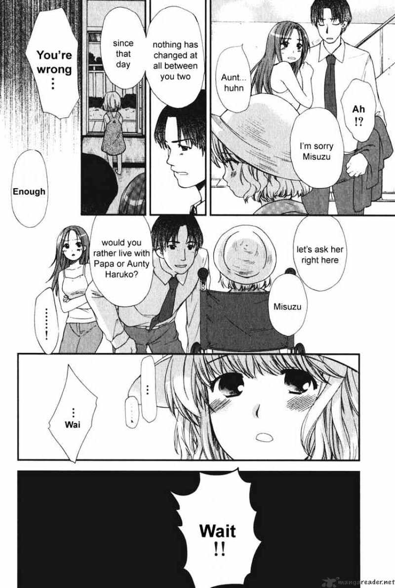 Air (Katsura Yukimaru) Chapter 15 #4