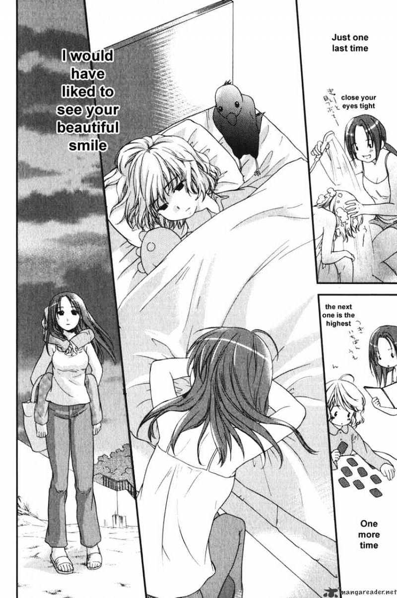 Air (Katsura Yukimaru) Chapter 15 #8