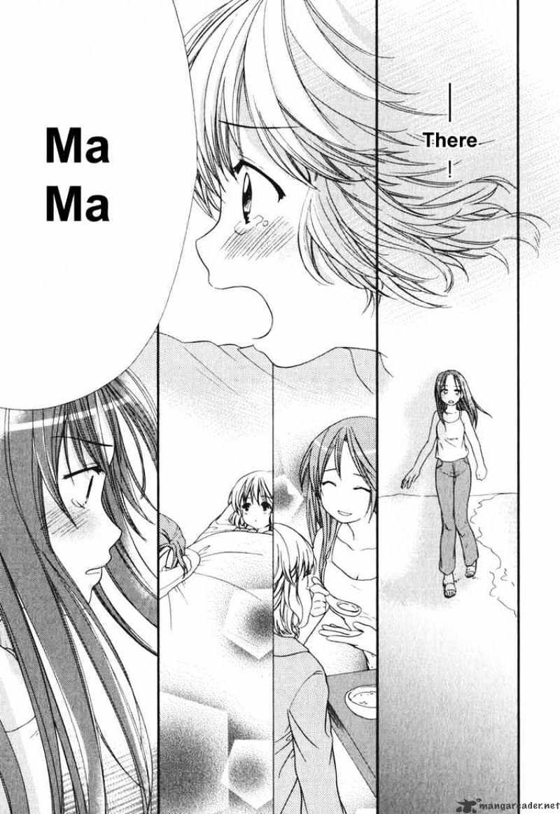 Air (Katsura Yukimaru) Chapter 15 #11