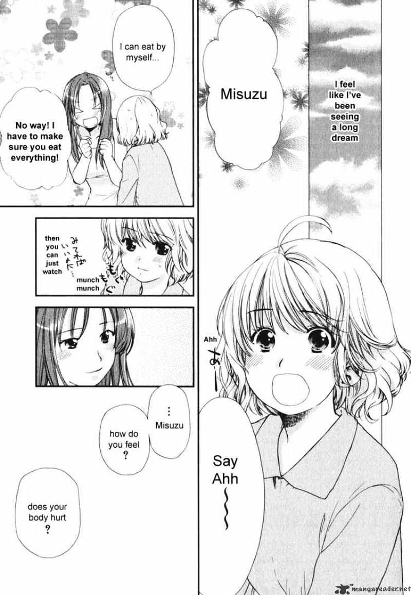 Air (Katsura Yukimaru) Chapter 15 #15