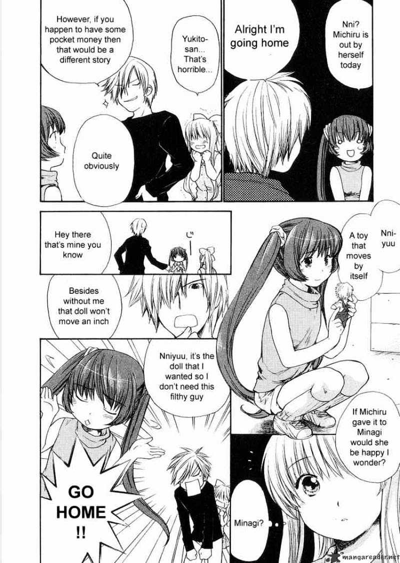 Air (Katsura Yukimaru) Chapter 4 #4