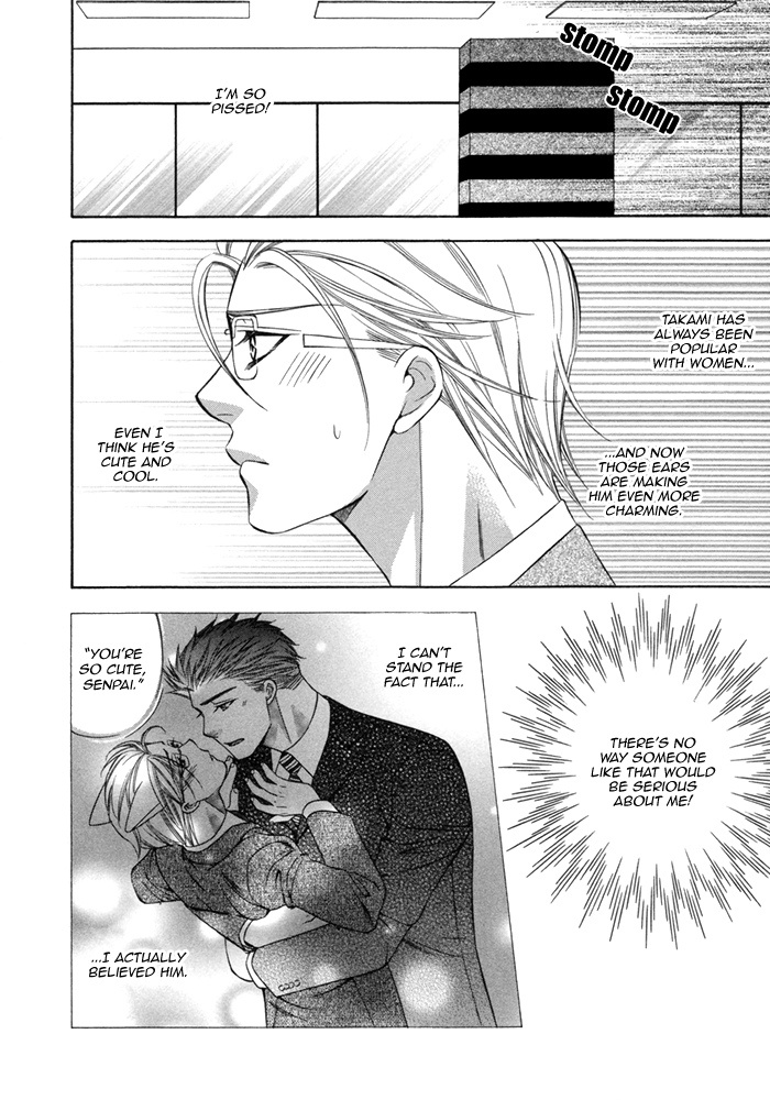 After Morning Love Chapter 59.2 #17