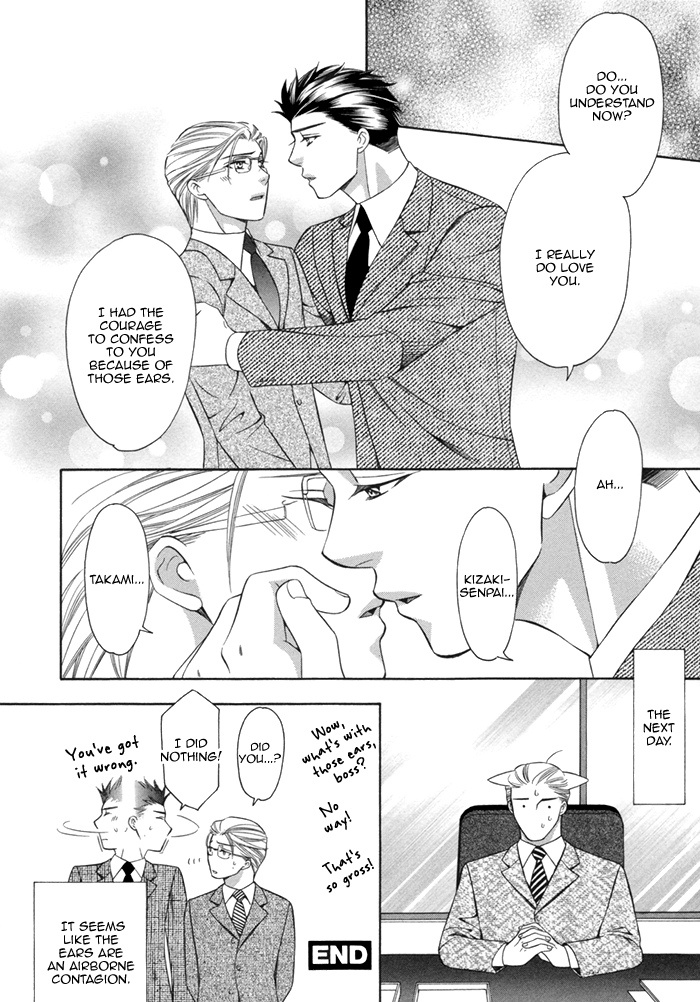 After Morning Love Chapter 59.2 #21