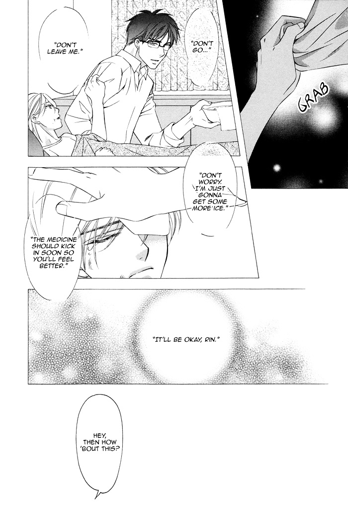 After Morning Love Chapter 2 #11