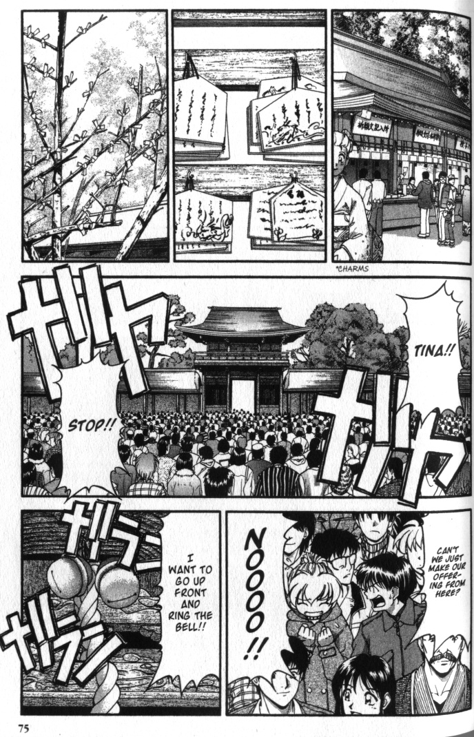 Ai Yori Aoshi Chapter 2029.2 #44