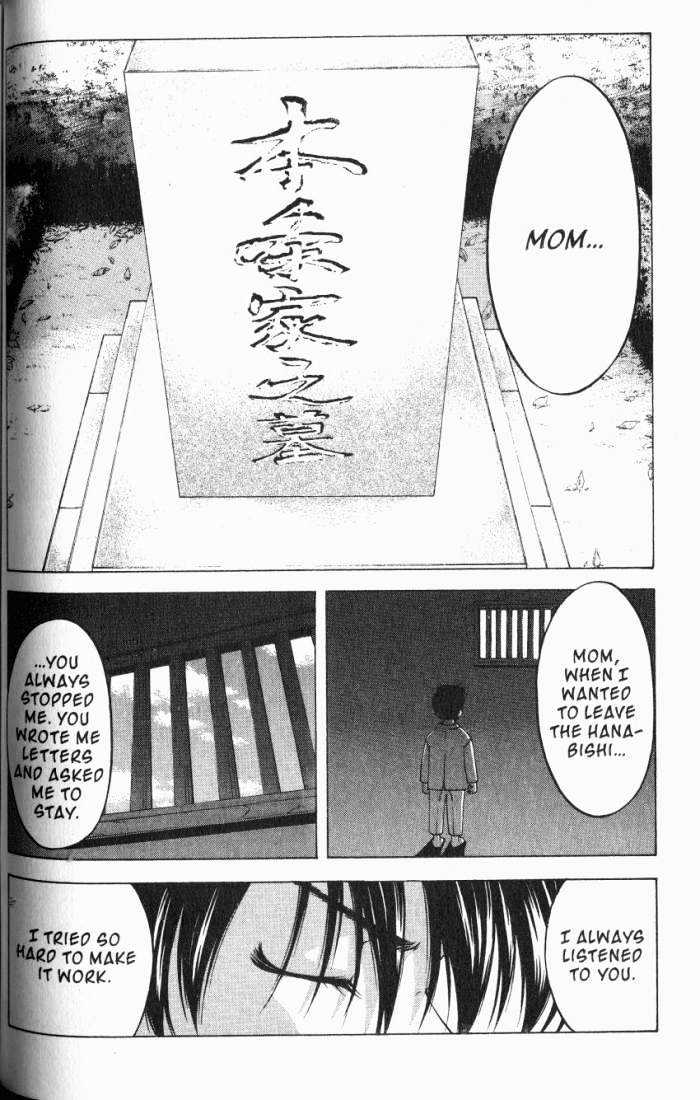 Ai Yori Aoshi Chapter 83 #13