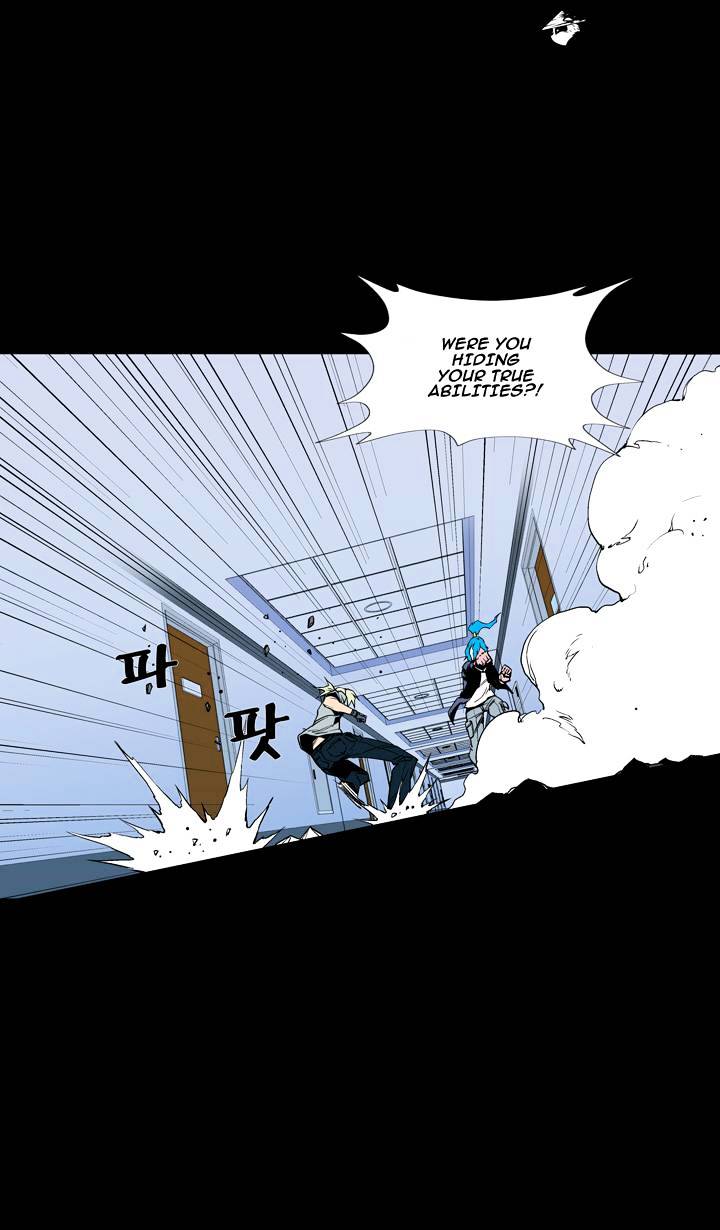 Ability Chapter 58 #8