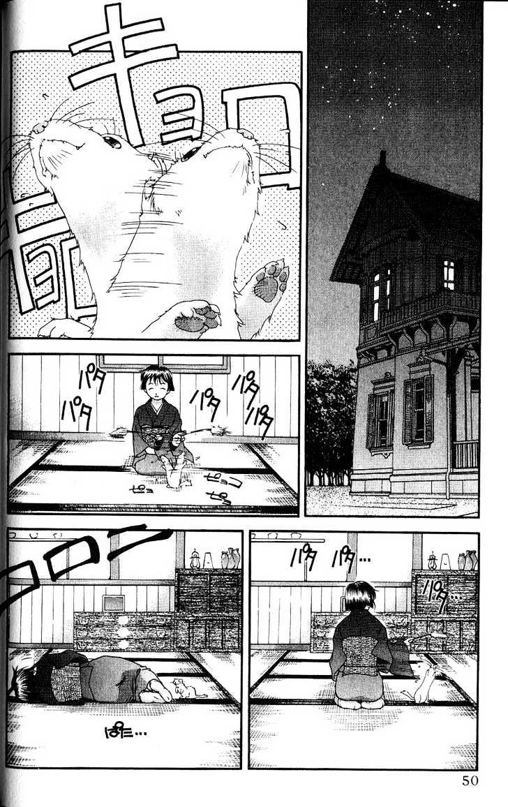 Ai Yori Aoshi Chapter 32 #3