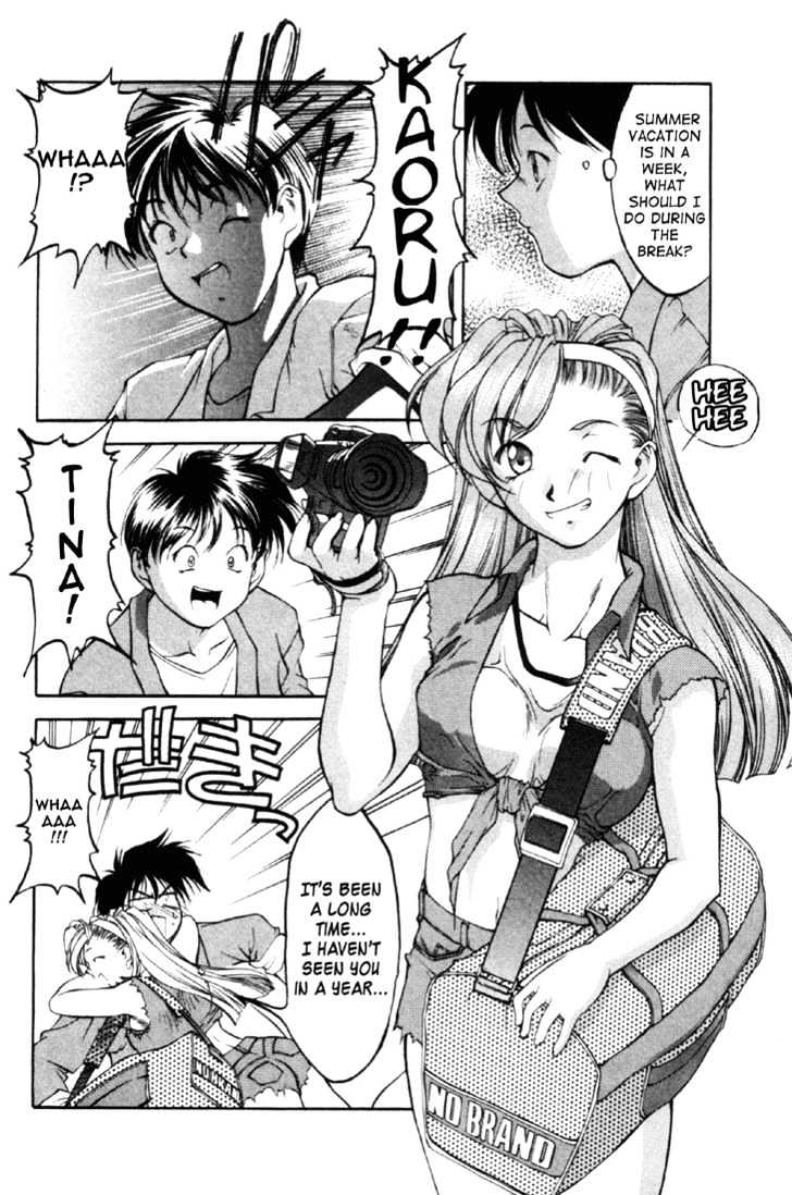 Ai Yori Aoshi Chapter 12 #6