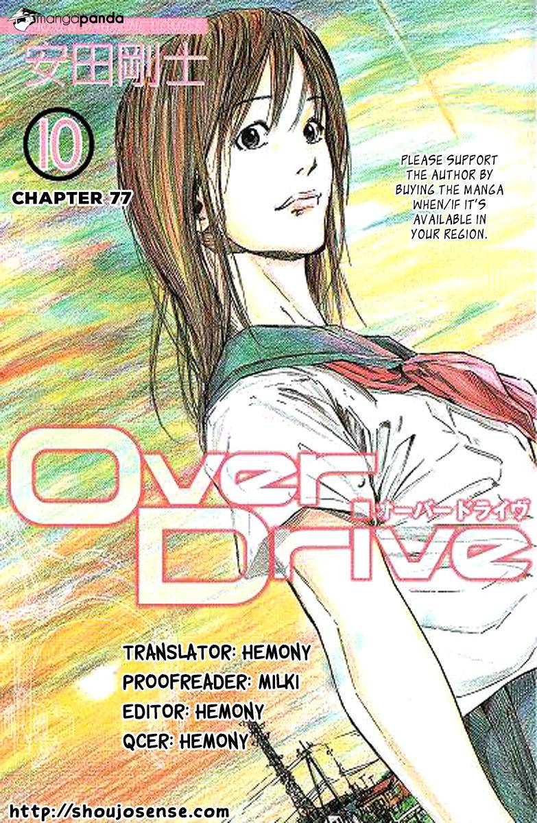 Over Drive Chapter 77 #1