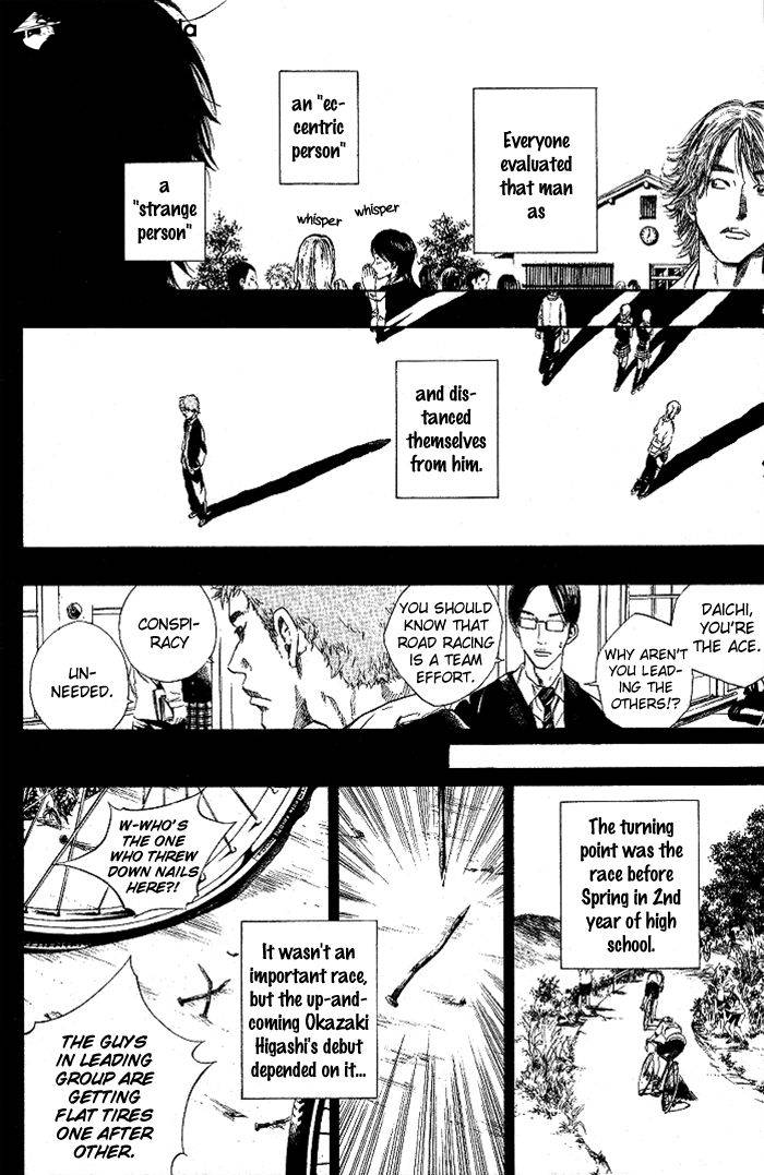 Over Drive Chapter 77 #11