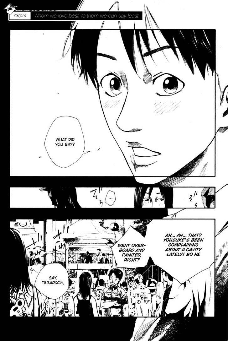 Over Drive Chapter 73 #1