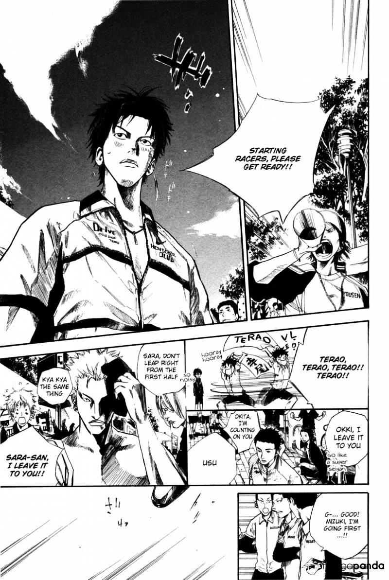 Over Drive Chapter 69 #10