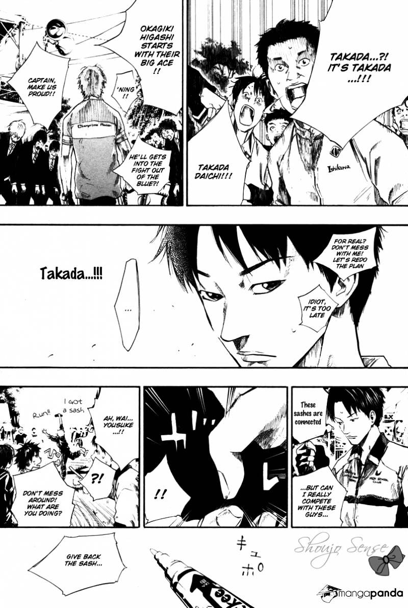 Over Drive Chapter 69 #12