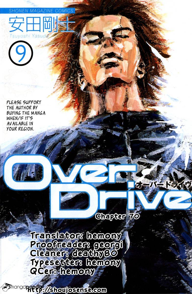 Over Drive Chapter 70 #1