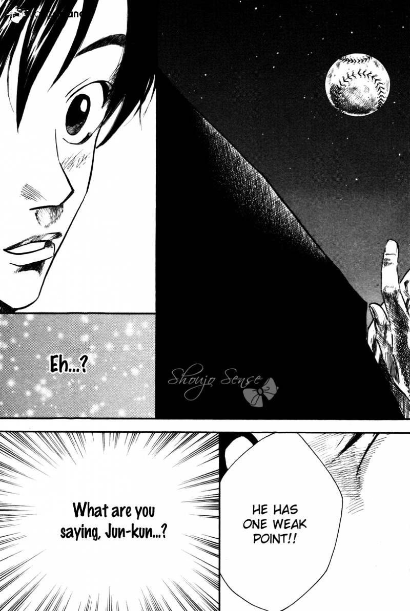 Over Drive Chapter 67 #9