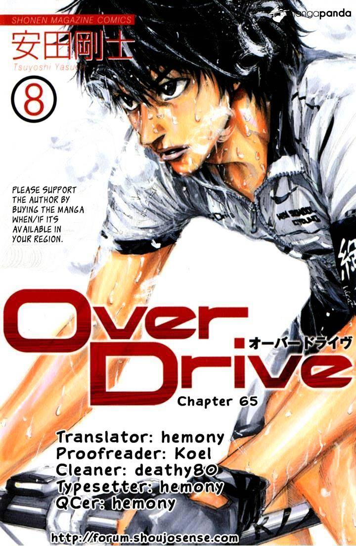 Over Drive Chapter 65 #24