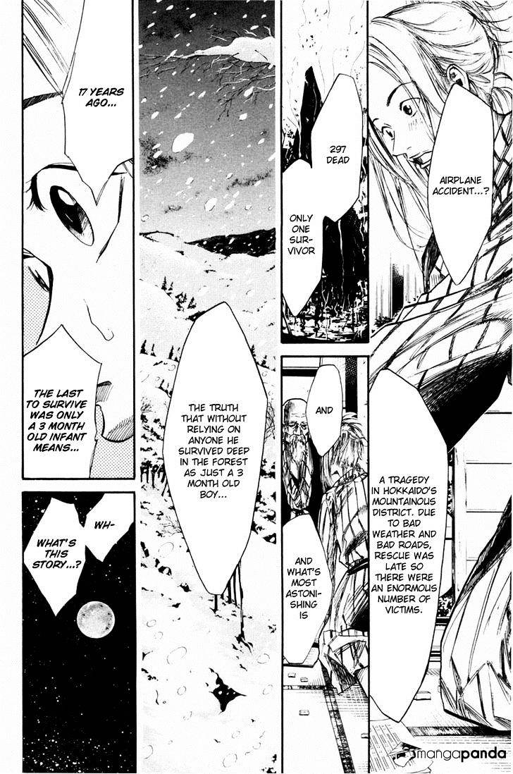 Over Drive Chapter 64 #12