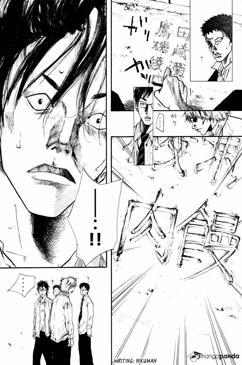 Over Drive Chapter 61 #16