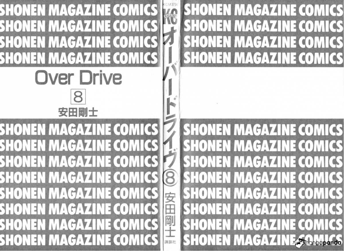 Over Drive Chapter 57 #4