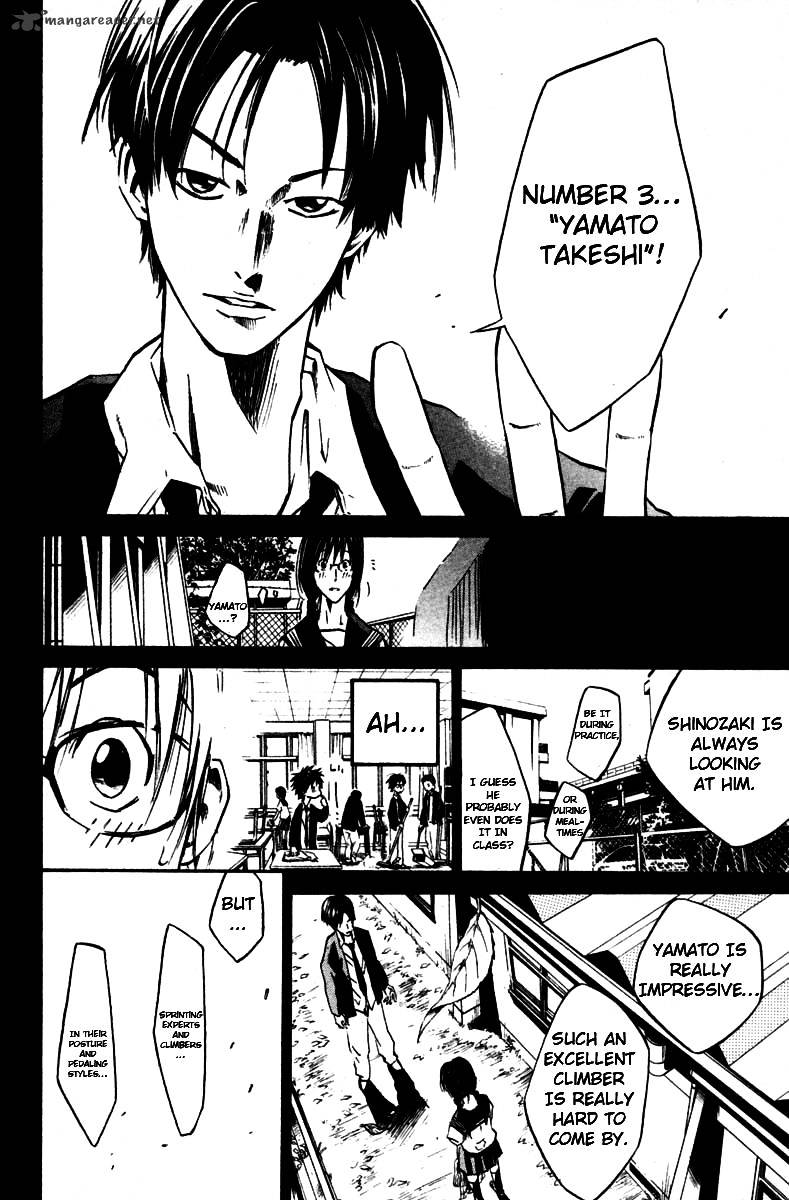 Over Drive Chapter 44 #15