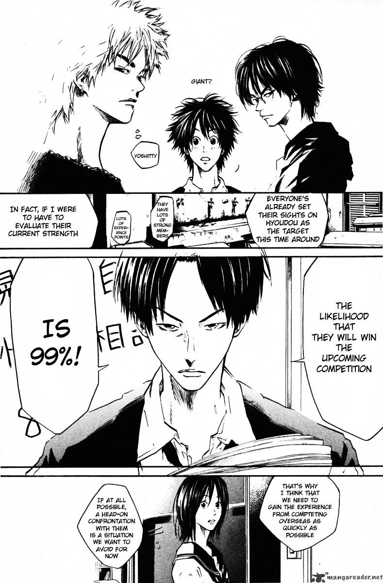 Over Drive Chapter 41 #9