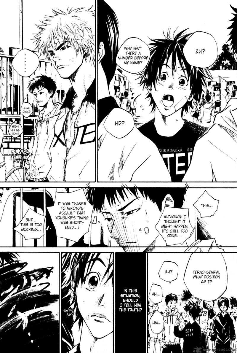 Over Drive Chapter 34 #13