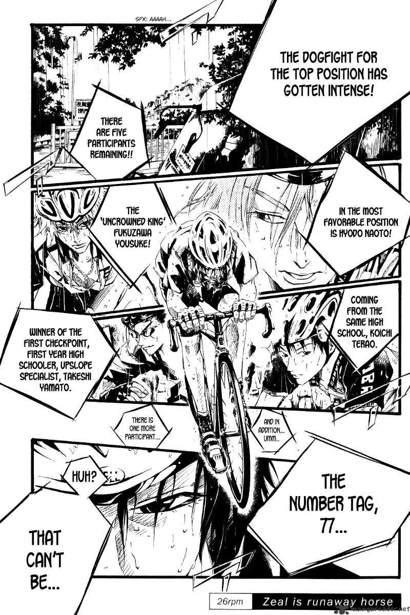 Over Drive Chapter 26 #2