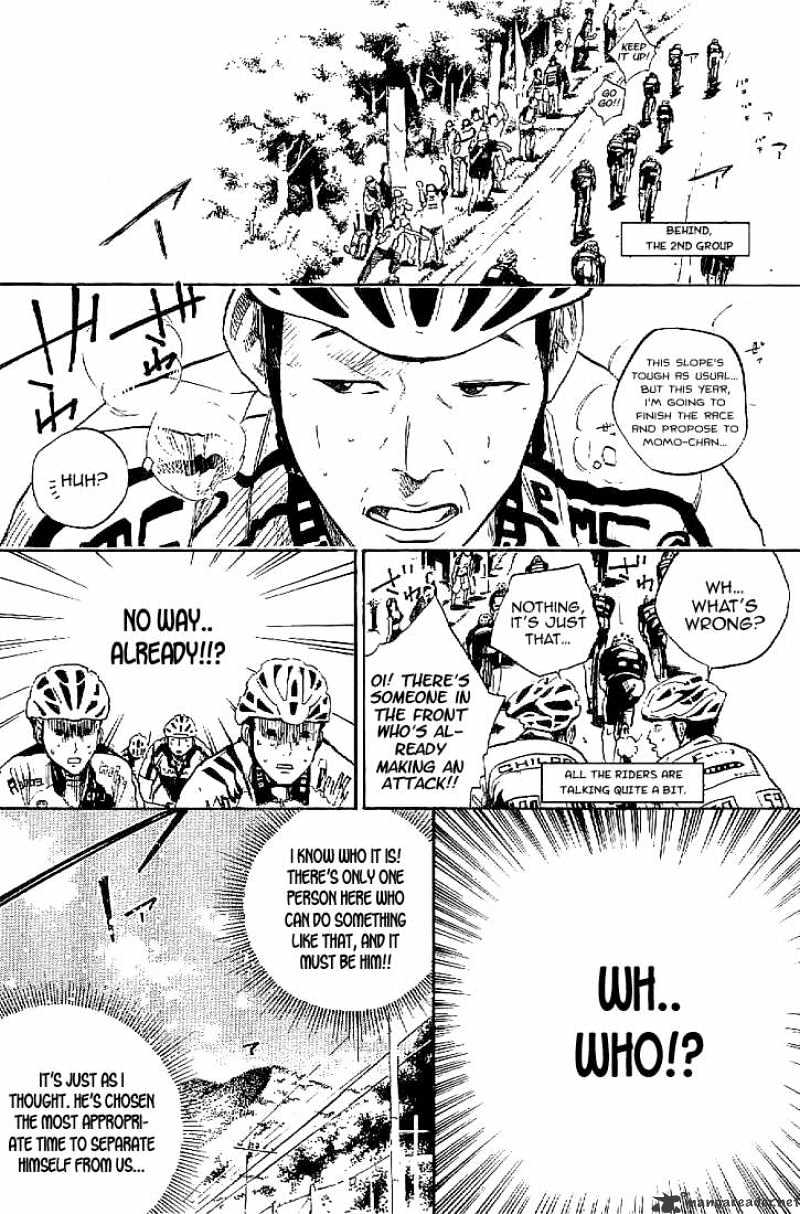 Over Drive Chapter 17 #6