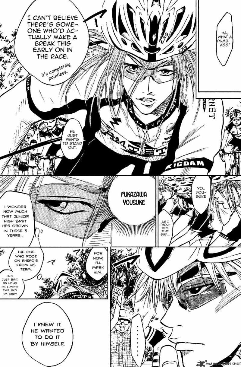 Over Drive Chapter 17 #12