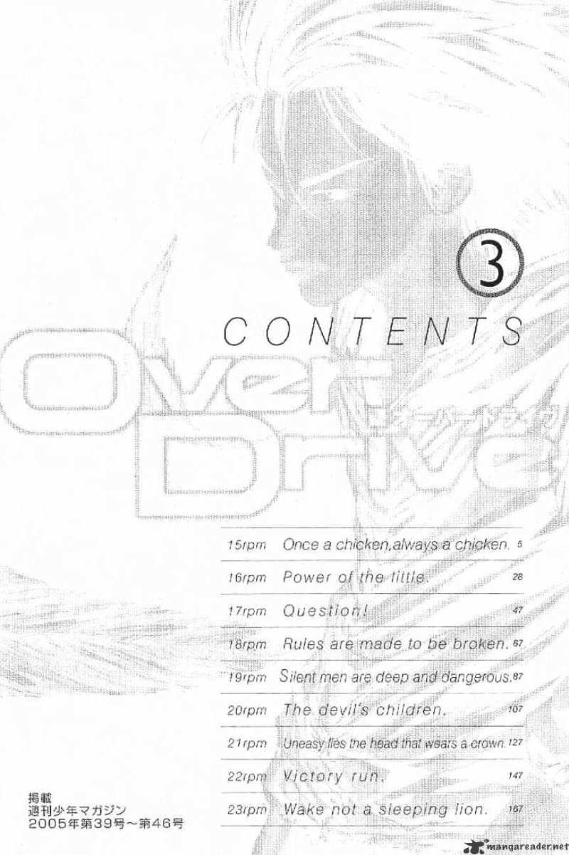 Over Drive Chapter 15 #4