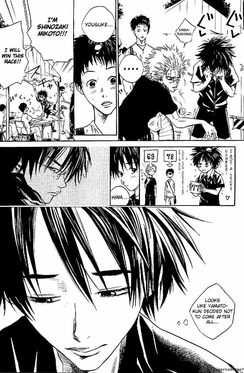 Over Drive Chapter 15 #16