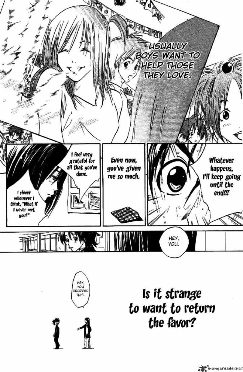 Over Drive Chapter 13 #15