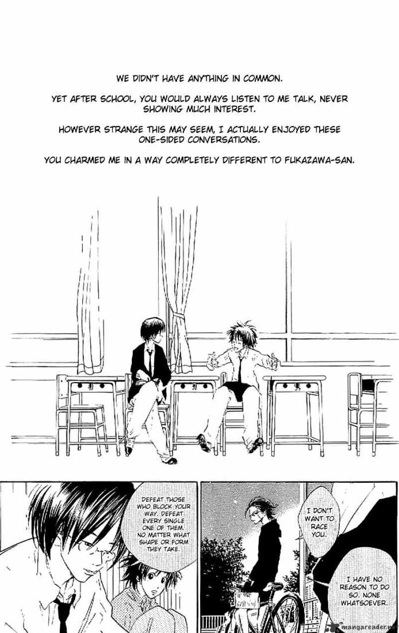 Over Drive Chapter 11 #16