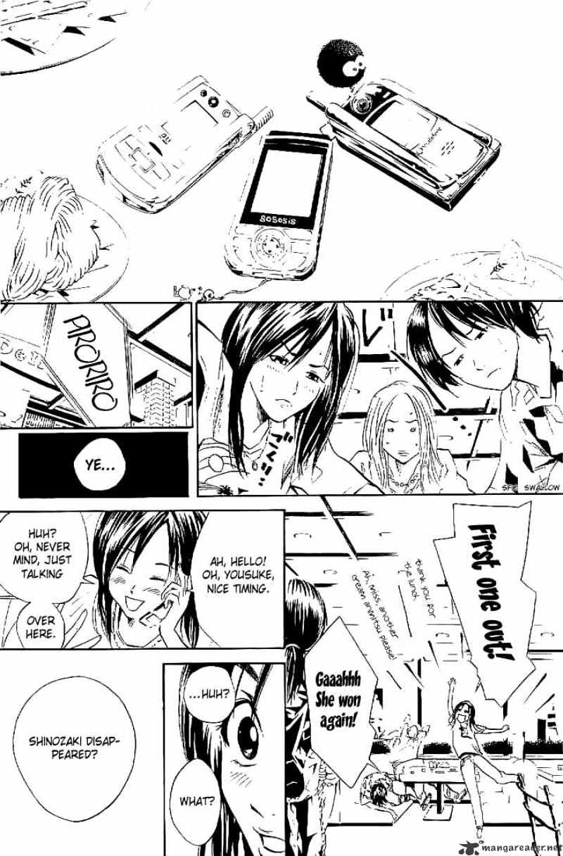 Over Drive Chapter 9 #7