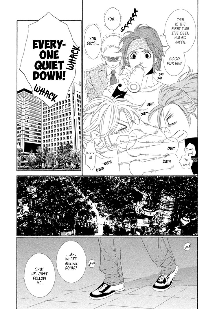 Star Right (Ougi Yuzuha) Chapter 4 #16
