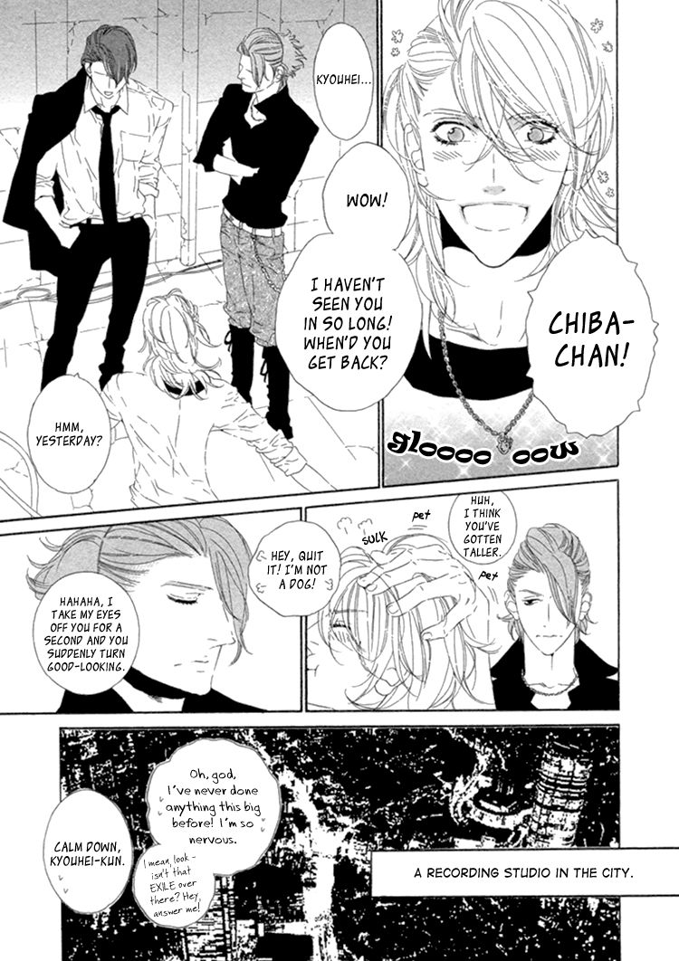 Star Right (Ougi Yuzuha) Chapter 3 #14
