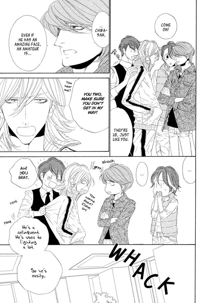 Star Right (Ougi Yuzuha) Chapter 2 #8