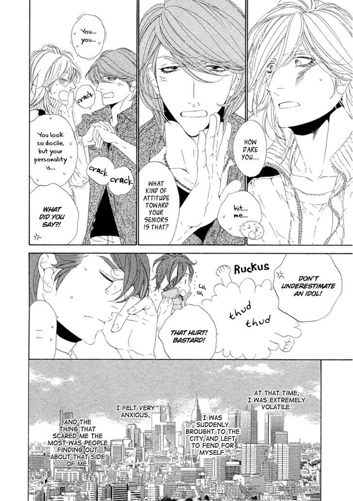 Star Right (Ougi Yuzuha) Chapter 2 #9