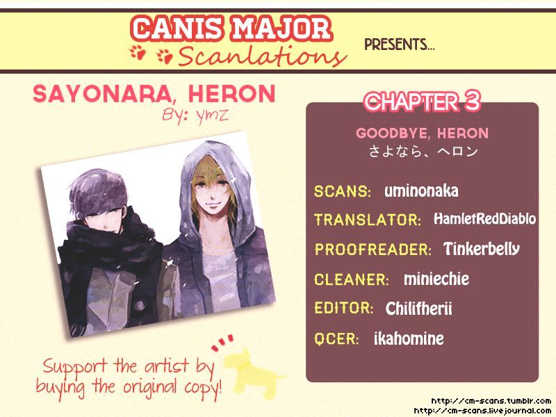 Sayonara, Heron Chapter 3 #2