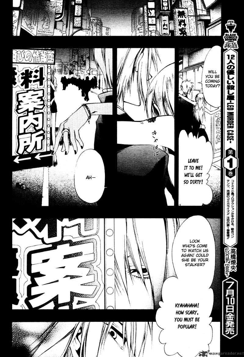 12 Nin No Yasashii Koroshiya - Leo Murder Case Chapter 6 #14