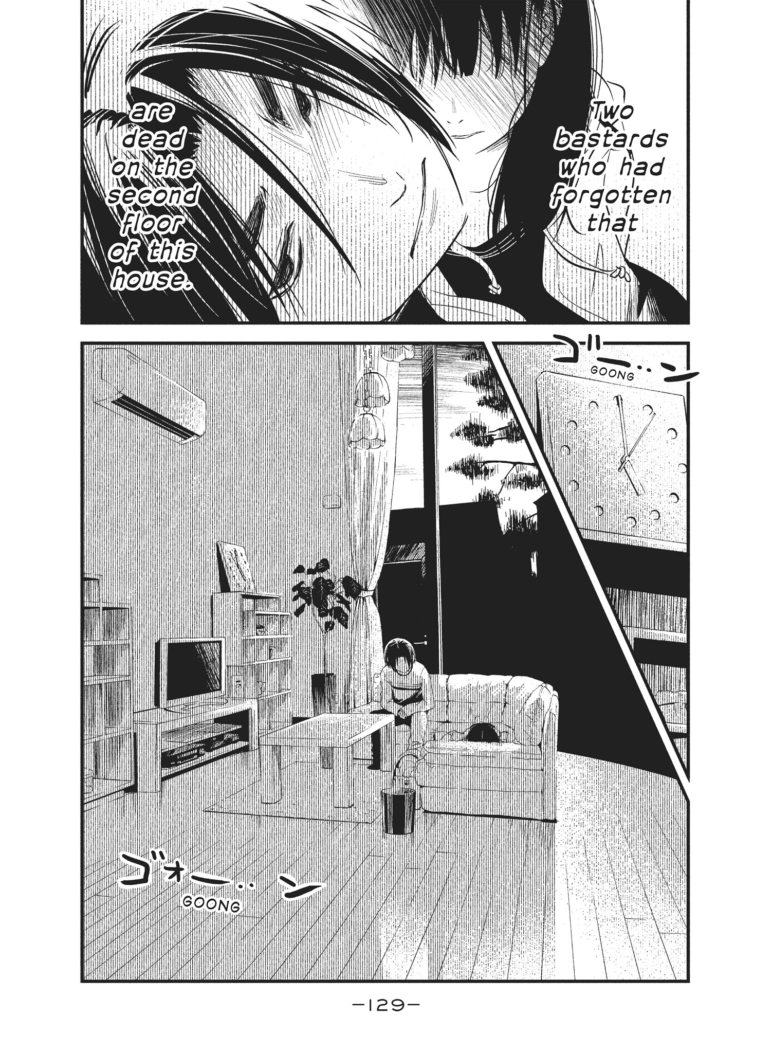 Shoujo Fujuubun Chapter 25 #5